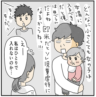 スクリーンショット 2023-06-29 13.30.29