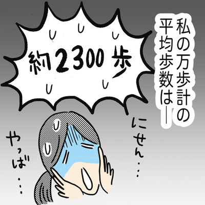 からこと第三回サムネ2