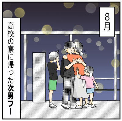 e1674686-2efb-440c-9e7b-6ec8ba34ec54