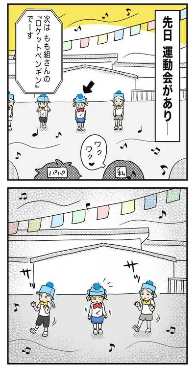 514  これはこれで