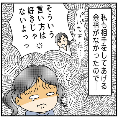 431 救世主現る６