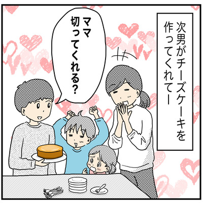 572圧がすごい1