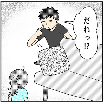 479 ヒー帰国 4