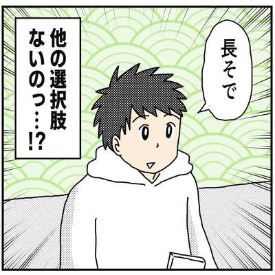 611萌えたできごと24