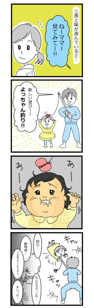 f:id:kamefriend:20180215113345j:plain
