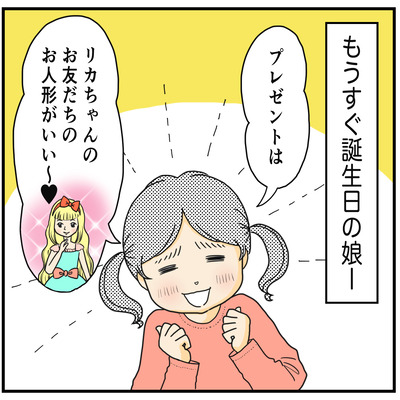 イラスト 2