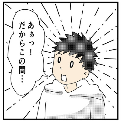 お口に溜めないで(2才〜2才半）３