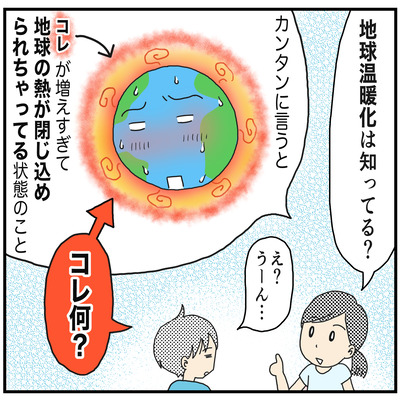 水素イベントPR4