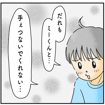 478末っ子歴５年３