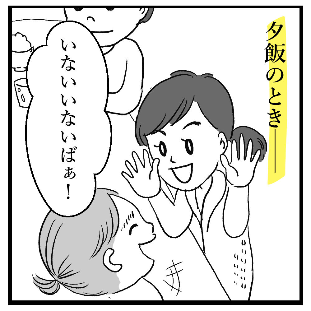 f:id:kamefriend:20180210070403j:plain:w300