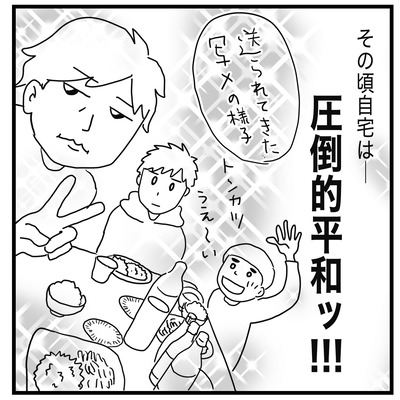 東京帰省201825