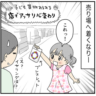 563 心変わり3