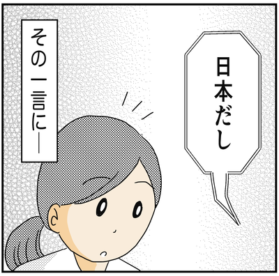 スクリーンショット 2022-07-05 10.14.33