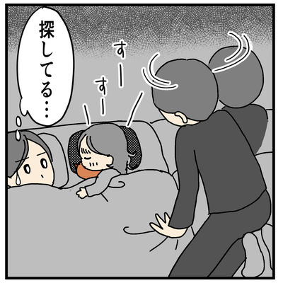 フーの枕を奪うヨッちゃん 4