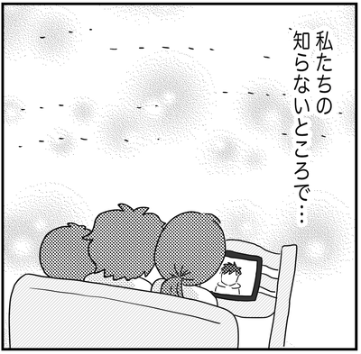 スクリーンショット 2022-07-05 10.14.54