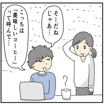 397 自分アゲ夫8