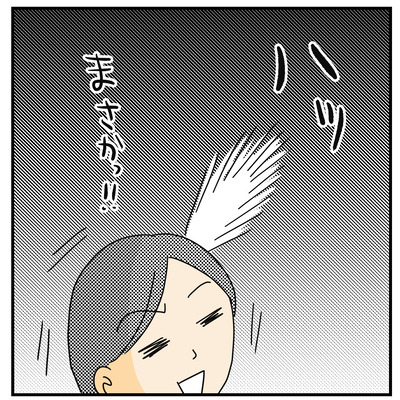 317 兄センサー3