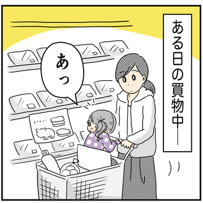 419 成長を感じる3