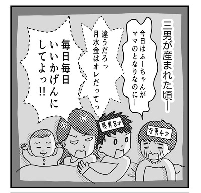 8 嬉しいような寂しいような１２