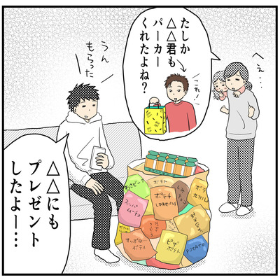 611萌えたできごと23