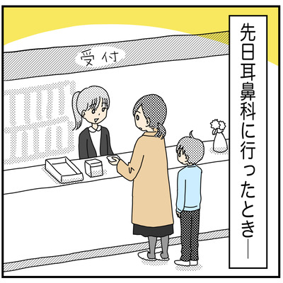 535 自分の時間が返ってくるとき 1