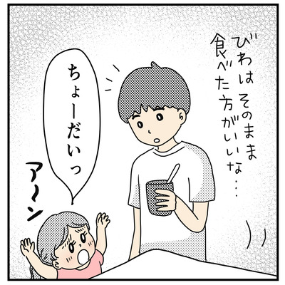 312 捨てる神あれば 2