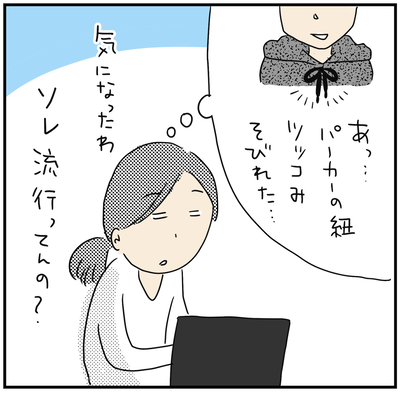 スクリーンショット 2022-07-05 10.15.22