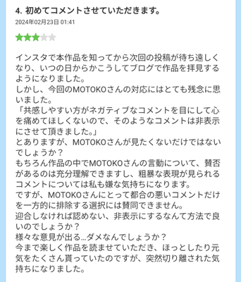 Screenshot_20240223-053151