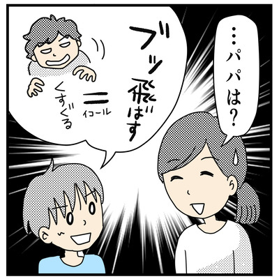 ミー君の守ってあげたい(2才〜2才半）６