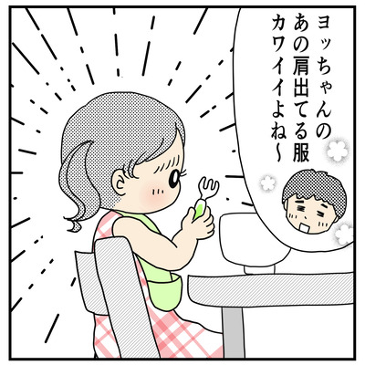 347 二の腕で盛り上がる兄2