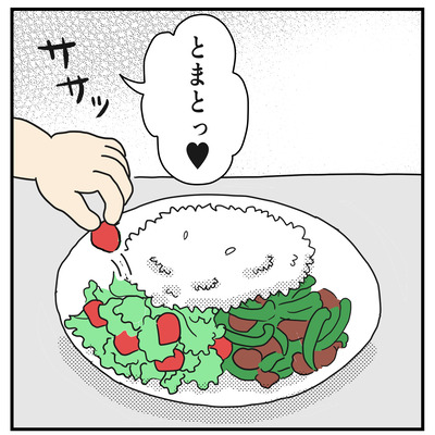 303 この席いやだっ！２