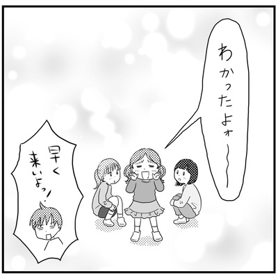 イラスト6