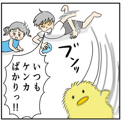 371 結局こうなる７