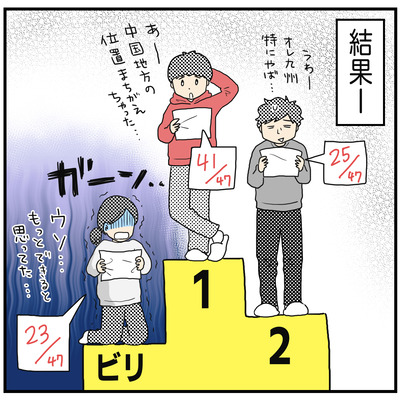 615 子どもと勉強!?6