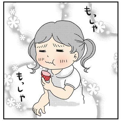 295 イチゴ狩り(2才〜2才半）3