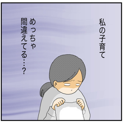 619 長男の進路184