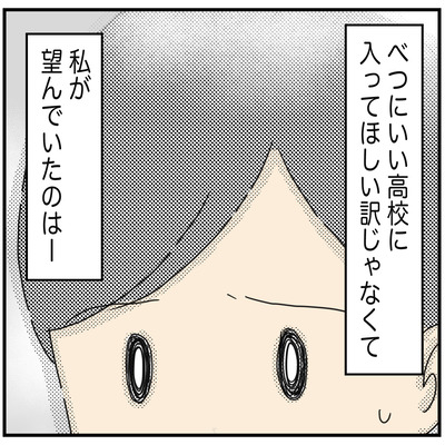 618 長男の進路34