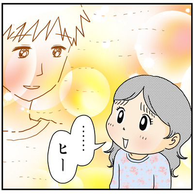 593 利用されたヒー3