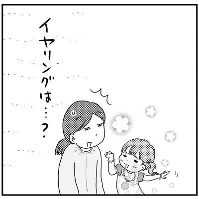 563 心変わり9