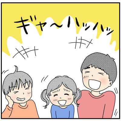 409 パパの紙芝居３