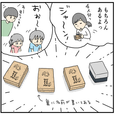 567 へその緒2