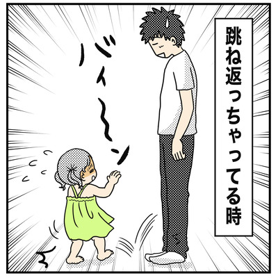 344 年の差兄弟に萌える時４