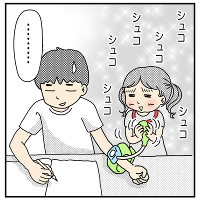 フーちゃんと女医(2才〜2才半）４