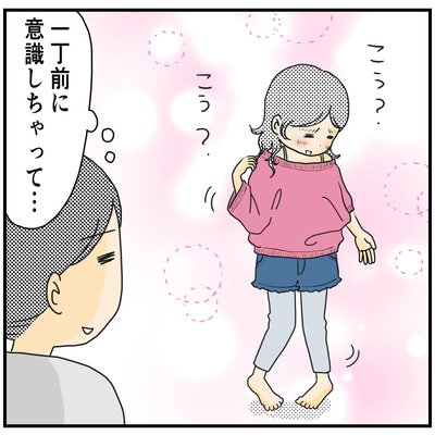 ゆるニット2