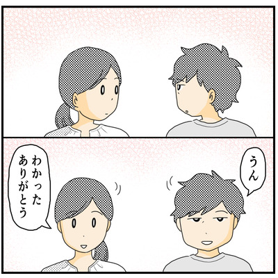 631 長男の進路303