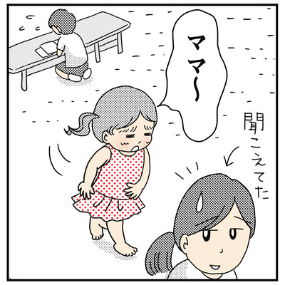 338 次男のジャマする娘３