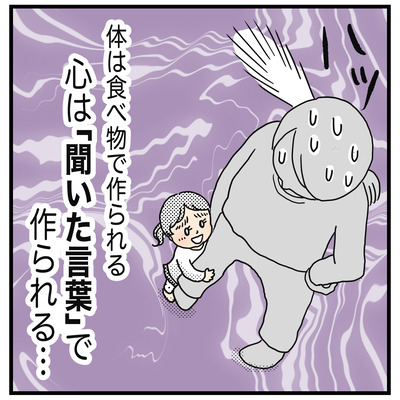 ちゃいてー(2才〜2才半)3
