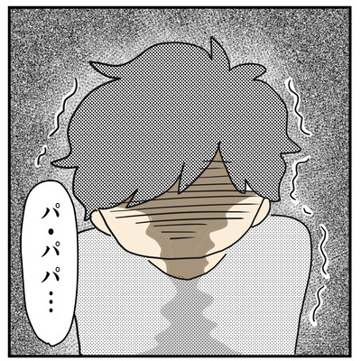 303 この席いやだっ！３