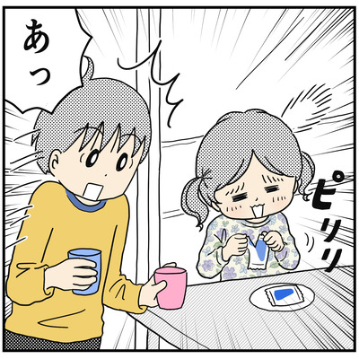 517 信用はしていない4