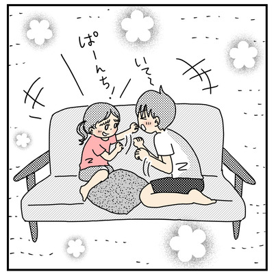 355 ミーくんの現実逃避？3